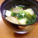 麩とわかめと豆腐のお吸い物